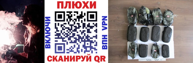Какие есть наркотики Чистополь А ПВП  Псилоцибиновые грибы  ГАШИШ  Амфетамин  Конопля  МДМА  Меф мяу мяу 