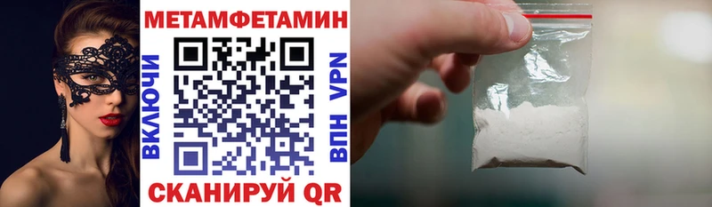 сайты даркнета как зайти  Чистополь  АМФ 98% 