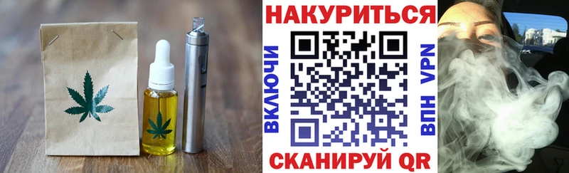 Cannafood конопля  Чистополь 
