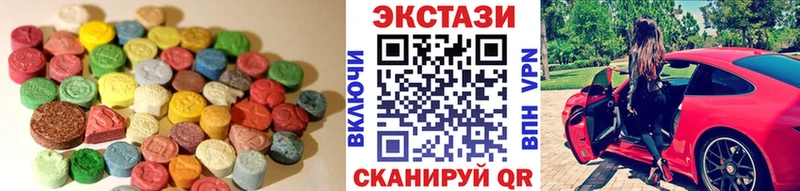 ЭКСТАЗИ таблы  KRAKEN зеркало  Чистополь 