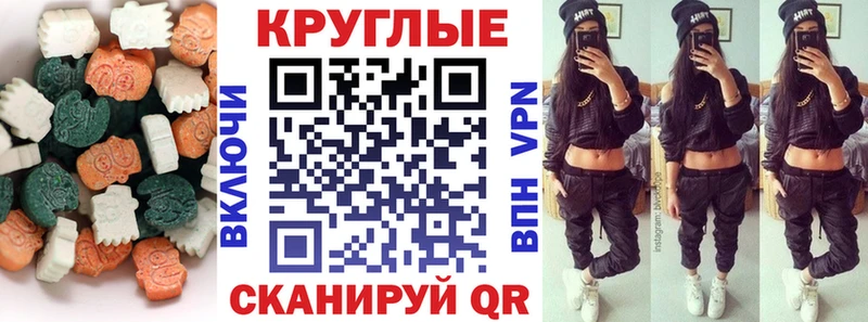 Экстази диски Чистополь