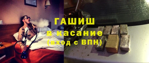 ECSTASY Аркадак