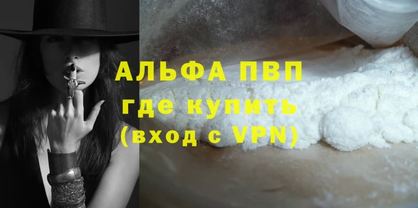spice Арсеньев