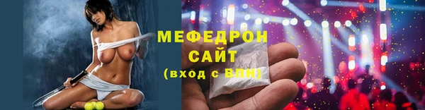 ECSTASY Аркадак