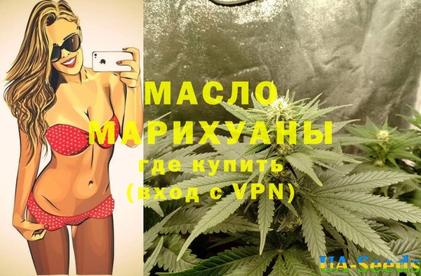 каннабис Армянск