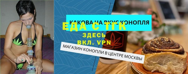ECSTASY Аркадак