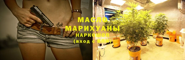 каннабис Армянск