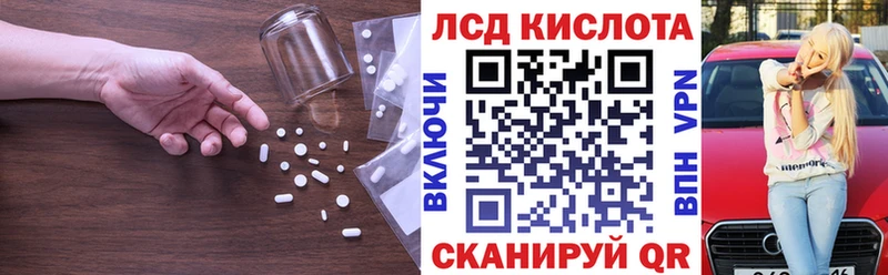 MEGA онион  Чистополь  ЛСД экстази ecstasy 