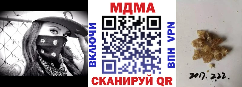 площадка состав  Чистополь  MDMA Molly 