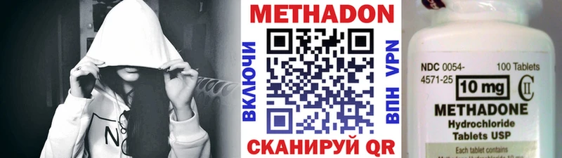Метадон мёд  Чистополь 