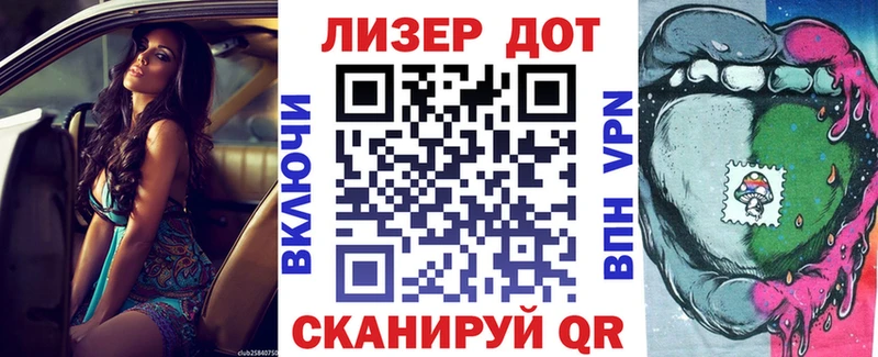 Марки N-bome 1,8мг  Чистополь 